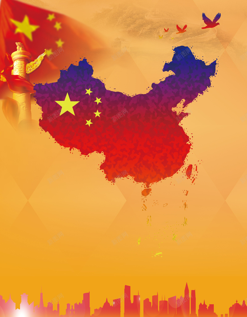 政府党建海报背景psd设计背景_新图网 https://ixintu.com 党建 地图 大气 展板 广告 政府 海报 红色 背景
