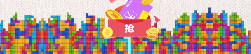 简约扁平创意电商618节日礼物背景psd设计背景_新图网 https://ixintu.com 618 创意 扁平 电商 礼物 简约 素材 背景 节日