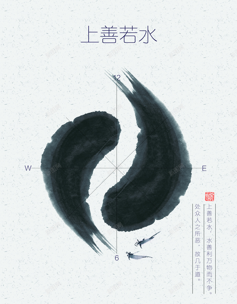 太极水墨背景素材jpg设计背景_新图网 https://ixintu.com 太极 太极水墨画 水墨 素材 背景