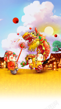 2018年新年春节黄色舞龙舞狮背景背景