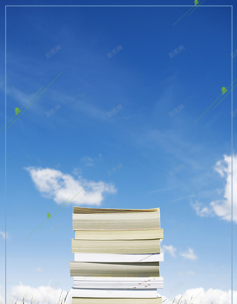 读书片刻海报背景psd设计背景_新图网 https://ixintu.com 书本 图书馆 在阅读中 改变自己 白云 知识 蓝天 读书片刻海报 阅读