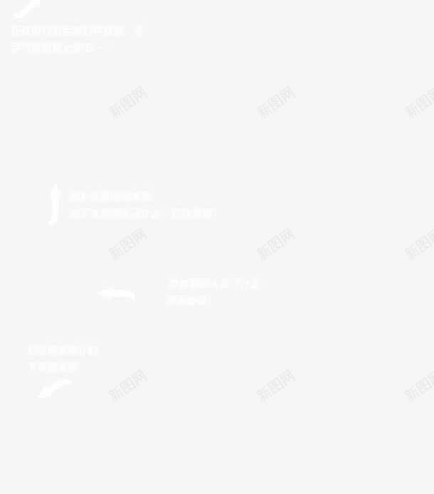 知道啦促销标签png免抠素材_新图网 https://ixintu.com 促销 标签 知道