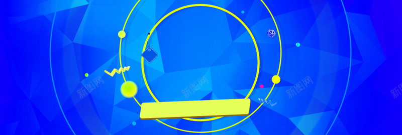 炫酷数码蓝色促销海报bannerpsd设计背景_新图网 https://ixintu.com banner 促销 促销海报 几何渐变 家电促销 数码 海报banner 炫酷 蓝色 蓝色背景