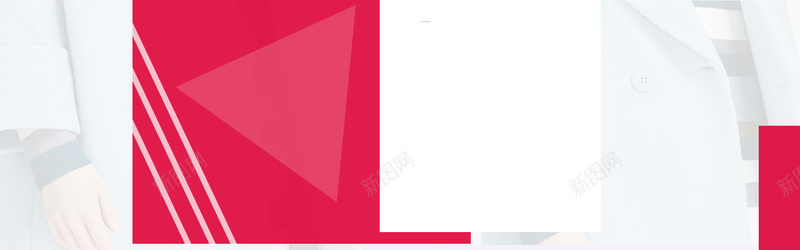 高端女装上新bannerpsd设计背景_新图网 https://ixintu.com 冬季上新 冬季促销 几何 双色 大气 女装 换装 撞色孟菲斯 灰色 简约 红色