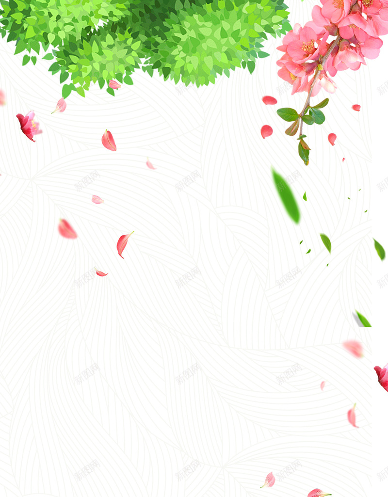 小清新树叶花朵PSD分层H5背景psd设计背景_新图网 https://ixintu.com H5背景素材 PSD分层 小清新 小清新素材 春天 春天素材 树叶 花朵 花瓣
