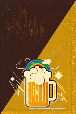 复古质感矢量啤酒节海报背景背景