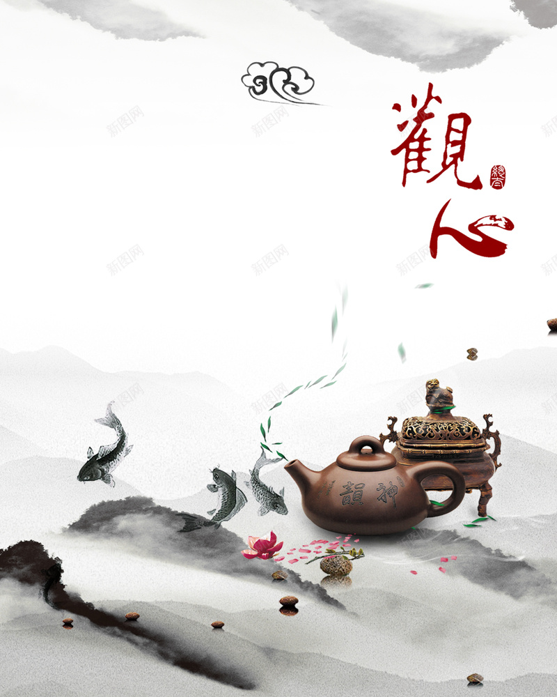 中国风水墨画紫砂壶海报jpg设计背景_新图网 https://ixintu.com 中国风 古董紫砂壶 水墨画 海报 紫砂壶 花瓣