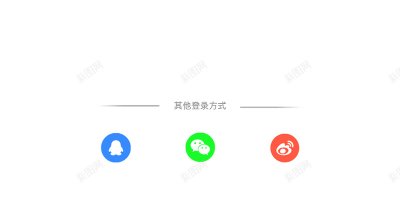 自制登录注册页5jpg设计背景_新图网 https://ixintu.com 手机 注册 登录 自制