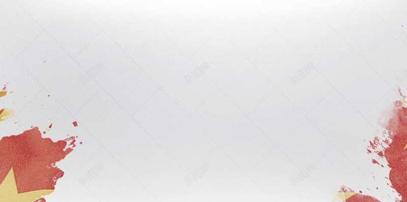 国庆H5背景jpg设计背景_新图网 https://ixintu.com 国庆 节日 华表 国旗 彩色 H5背景 炫彩 中国风 白色 H5 h5