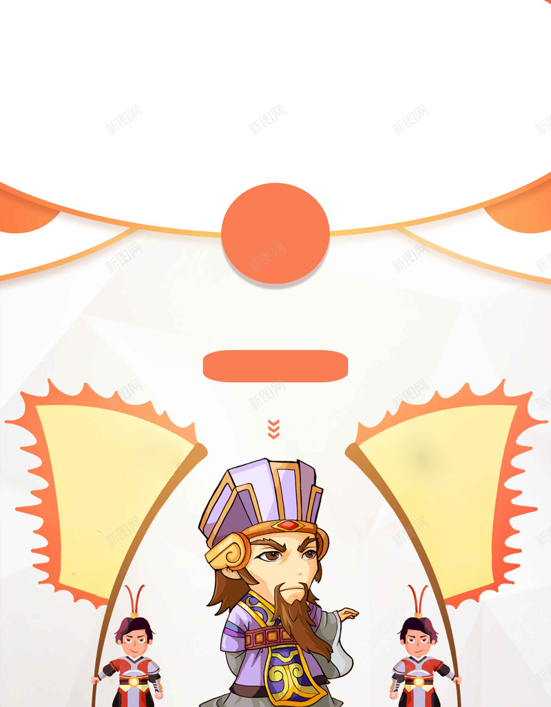 卡通招募令背景psd设计背景_新图网 https://ixintu.com 卡通 招募 招聘 海报 矢量 精英 素材 背景