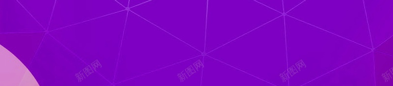 双十一购物全民嗨购psd设计背景_新图网 https://ixintu.com 双十一 双11 1111 狂欢盛典 活动促销 促销 双十二 双12 狂欢节 淘宝 天猫 全球狂欢 备战双十一 决战双十一 最后一战 双十一来啦 全民嗨购 平面设计 分层文件 PSD源文件 150PPI