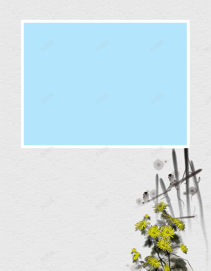 秋季菊花海报宣传背景psd设计背景_新图网 https://ixintu.com 季节 文艺 海报背景 清新 秋分节气 秋天 秋季 节气海报 菊花海报 鲜花