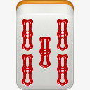红色的朵拉麻将mahjongicons图标png_新图网 https://ixintu.com bamboo5 dora mahjong red 朵拉 红色的 麻将