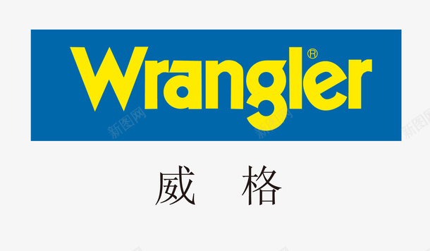 威格标识矢量图eps免抠素材_新图网 https://ixintu.com Wrangler 威格 威格标识 矢量威格 矢量图