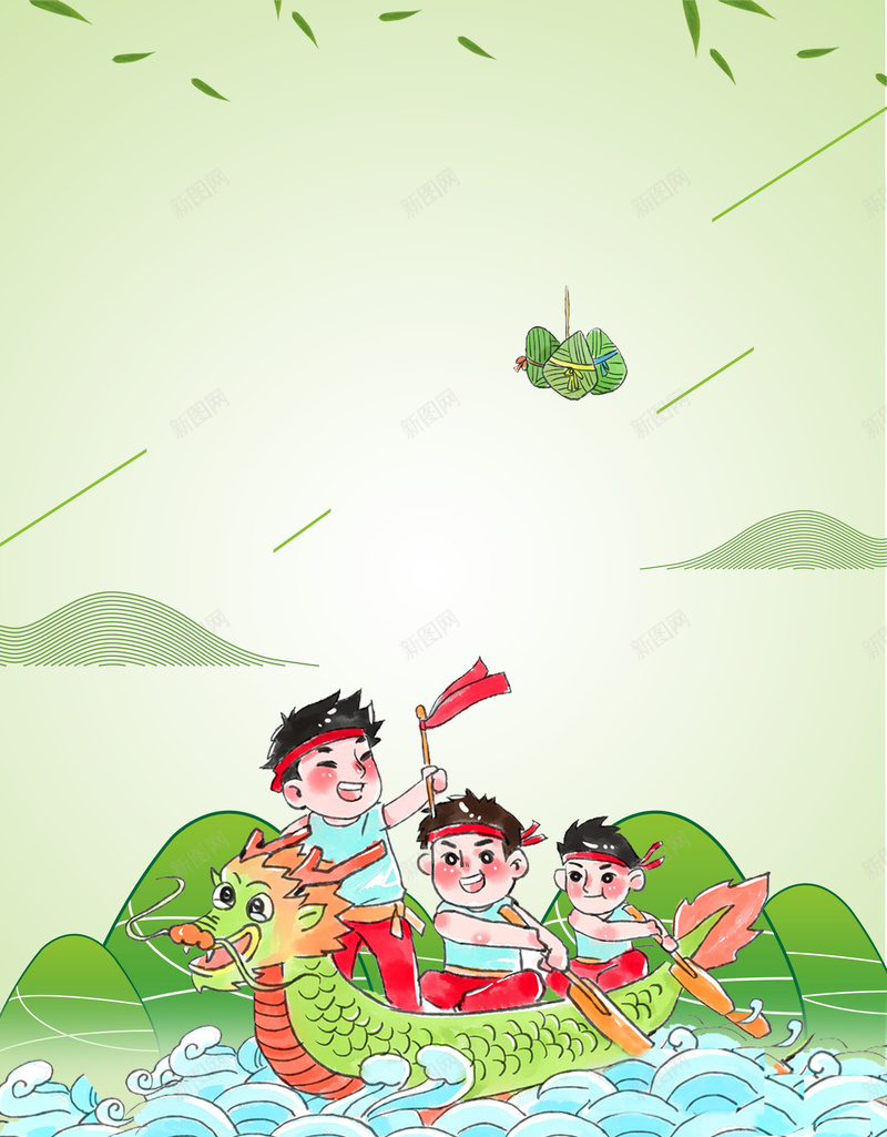 端午节遇上六一节双节同庆海报背景psd设计背景_新图网 https://ixintu.com 六一节 小朋友 卡通 遇上 龙舟 端午节 水 粽子山 粽子