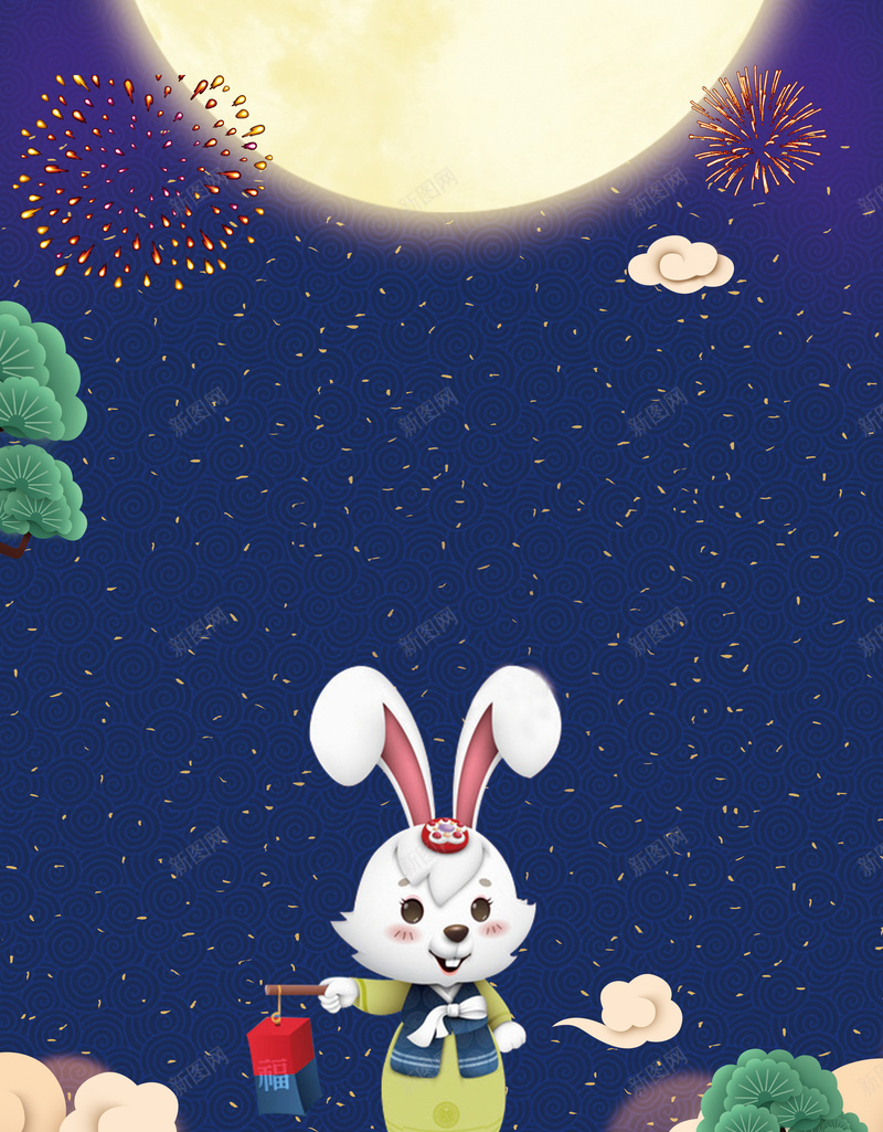 中秋节节日海报背景psd设计背景_新图网 https://ixintu.com 中秋之夜 中秋团圆 中秋节 卡通海报 嫦娥 满月 节日庆祝 鲜花