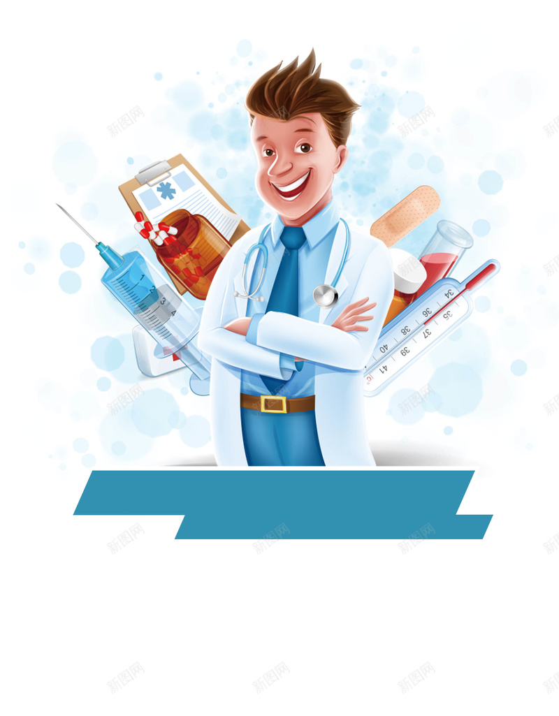 医生卡通背景psd设计背景_新图网 https://ixintu.com PSD 促销 免费 医生 卡通 广告 海报 素材 背景