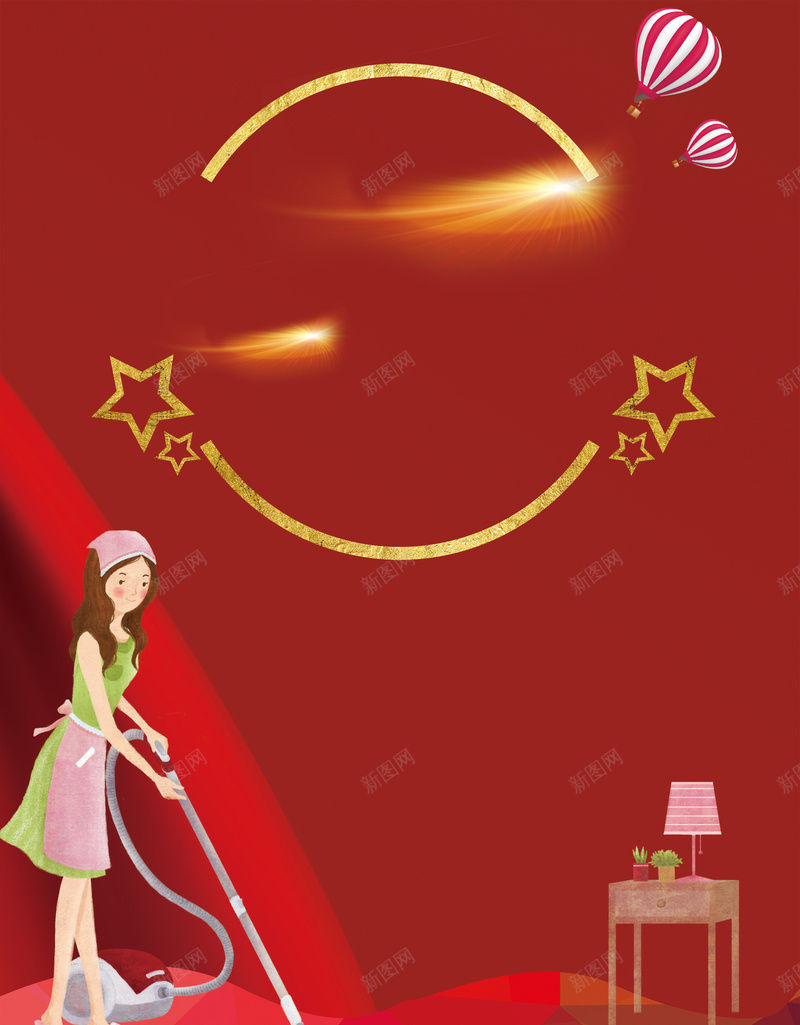 红色简约大气家政服务海报背景psd设计背景_新图网 https://ixintu.com 大气 家政 服务 桌子 氢气球 海报 简约 素材 红色 背景