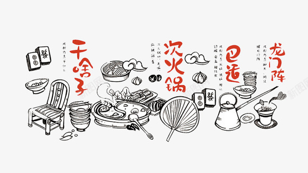 食物插画矢量图eps免抠素材_新图网 https://ixintu.com 创意 手绘 插画 食物 矢量图