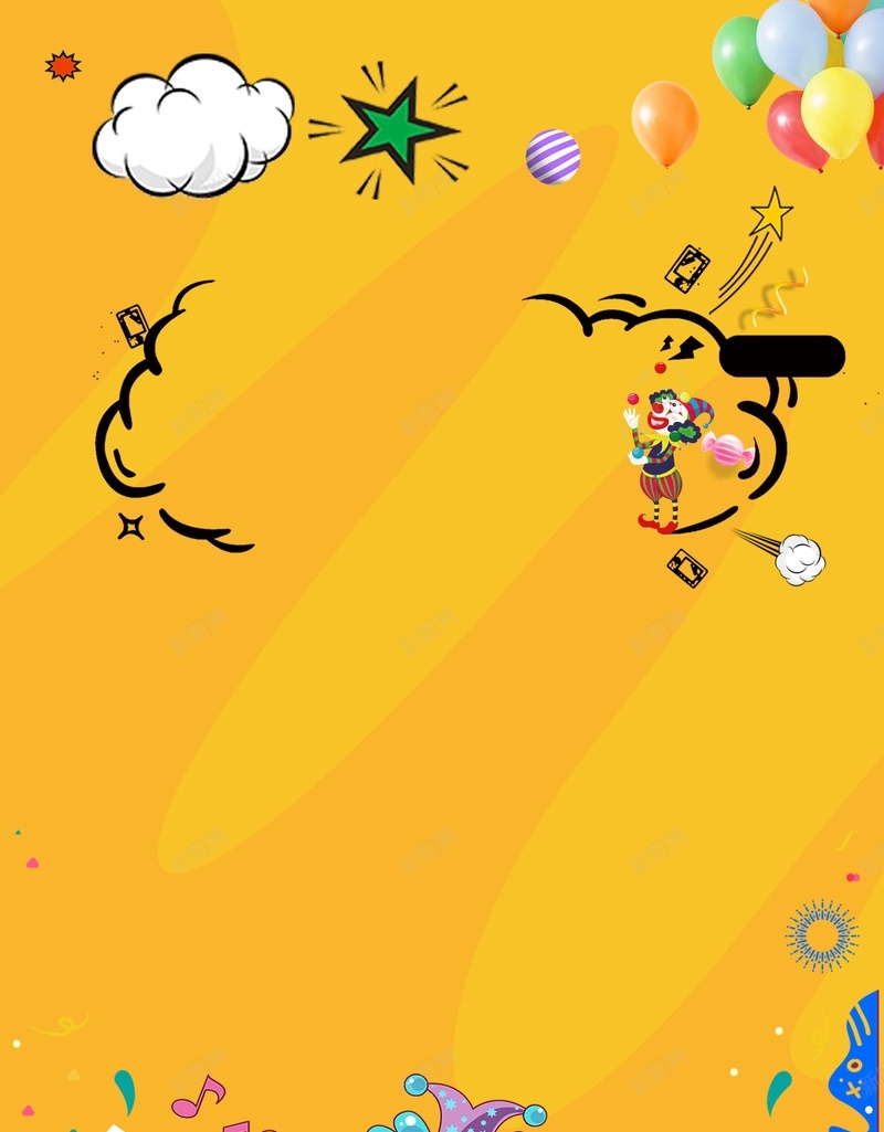 愚人节黄色小丑简约可爱背景psd设计背景_新图网 https://ixintu.com 黄色背景 愚人节 可爱 小丑 简约 气球 丝带 背景