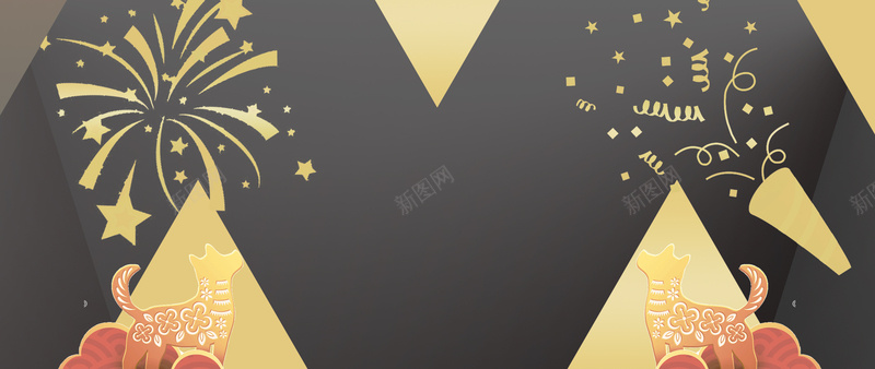 庆祝新年烟花黑金背景psd设计背景_新图网 https://ixintu.com 2018 2018狗年 喜迎新春 新年 新年快乐 新春大吉 春节 狗年 狗年吉祥 金狗