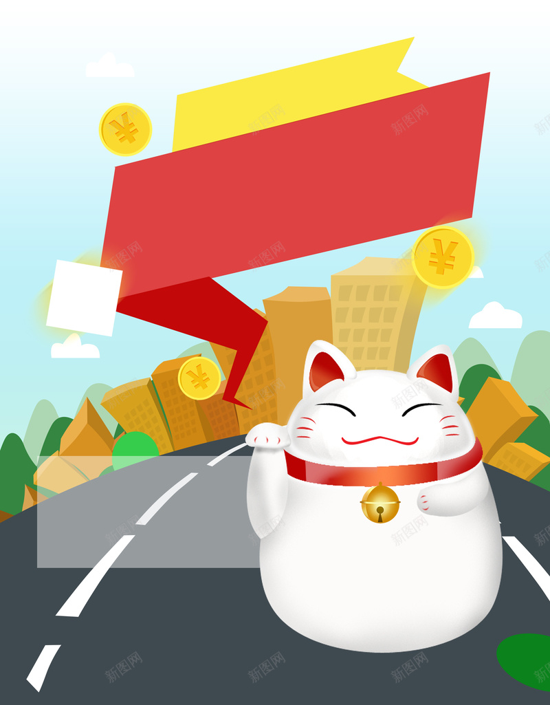 好商铺能招财创意招商宣传海报背景素材psd设计背景_新图网 https://ixintu.com 扁平化 招财猫 创意 宣传 招商 好商铺 能招财 海报 背景 素材