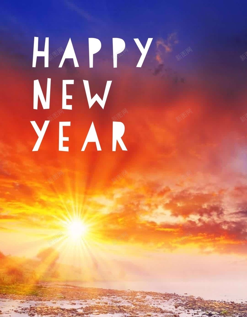 梦幻阳光天空H5背景jpg设计背景_新图网 https://ixintu.com 文字 新年快乐 元旦快乐 梦幻 天空 阳光 H5 h5 浪漫