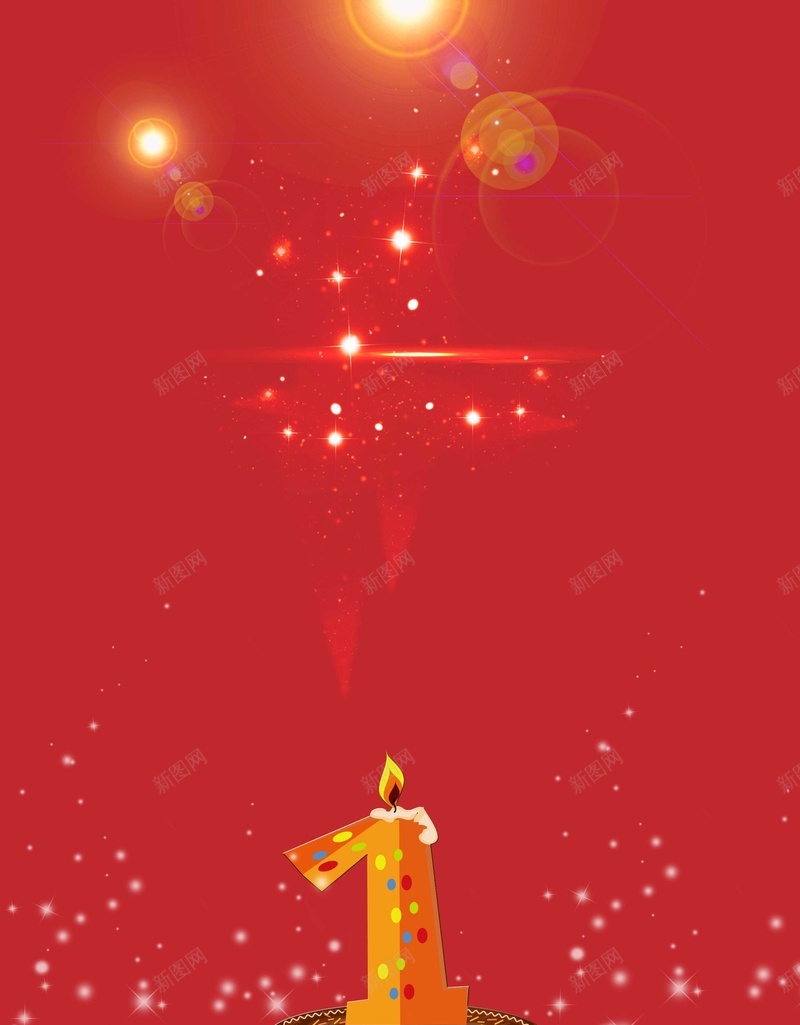 喜庆生日背景jpg设计背景_新图网 https://ixintu.com 喜庆 梦幻 浪漫 生日 绚丽