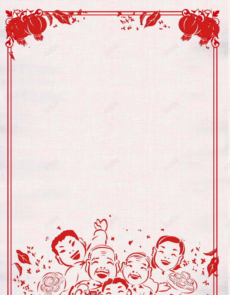 2018年狗年红色中国风剪纸家人边框背景jpg设计背景_新图网 https://ixintu.com 2018年 狗年 红色 中国风 剪纸 家人 边框背景 边框 一家人 喜庆 灯笼 团圆饭