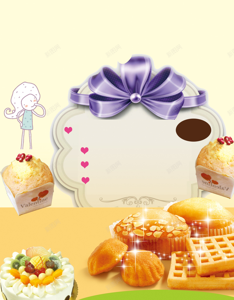 生日结婚蛋糕海报背景psd设计背景_新图网 https://ixintu.com 婚礼蛋糕 生日快乐展板 结婚快乐 结婚蛋糕 蛋糕 蛋糕吊旗 蛋糕折页 蛋糕挂画 蛋糕海报 蛋糕灯箱