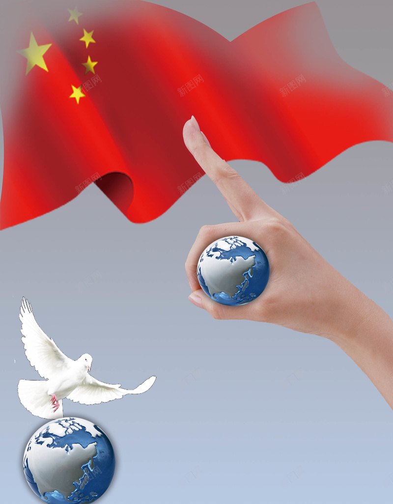 五一劳动节五星红旗地球海报背景psd设计背景_新图网 https://ixintu.com 五一劳动节 地球 清新 简约 手 鸟儿 海报 背景