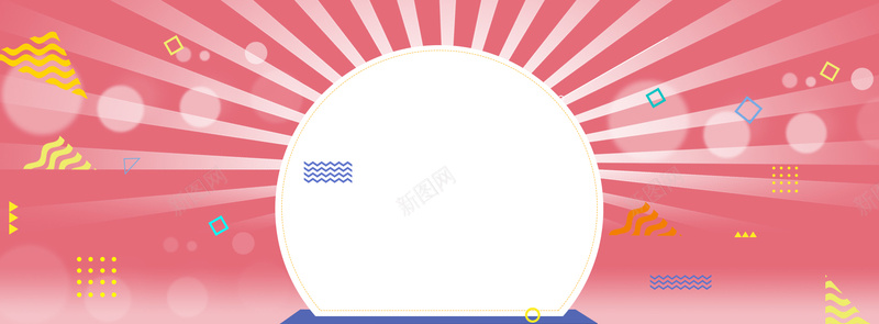 时尚简约几何图形海报bannerjpg设计背景_新图网 https://ixintu.com banner背景 优惠 促销 几何 宣传 广告 扁平 打折 波普 活动 海报 简约