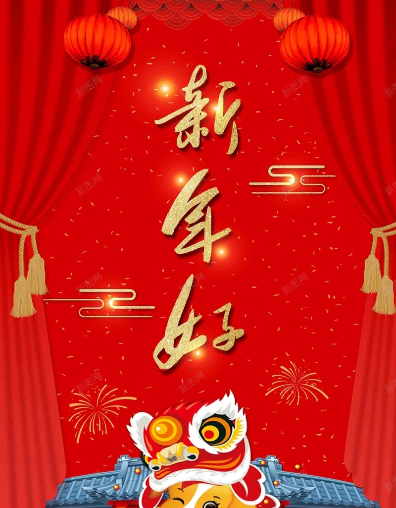 红色喜庆新年好春节海报