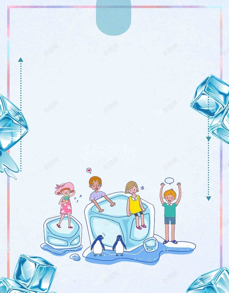 夏季小清新游泳卡通海报背景模板psd设计背景_新图网 https://ixintu.com 卡通 夏季 小清新 招生培训 暑期夏令营 水上派对 泳池派对 海报 清凉夏日 游泳 背景模板