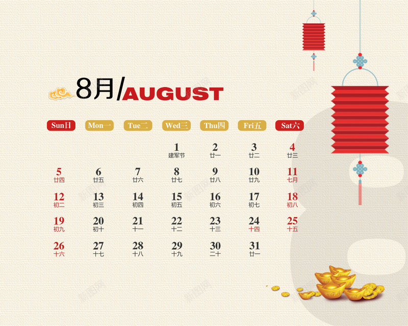 2018年狗年吉祥8月jpg设计背景_新图网 https://ixintu.com 2018年日历 台历 2018年 灯笼 狗年吉祥 年历 金子 中国风 八月