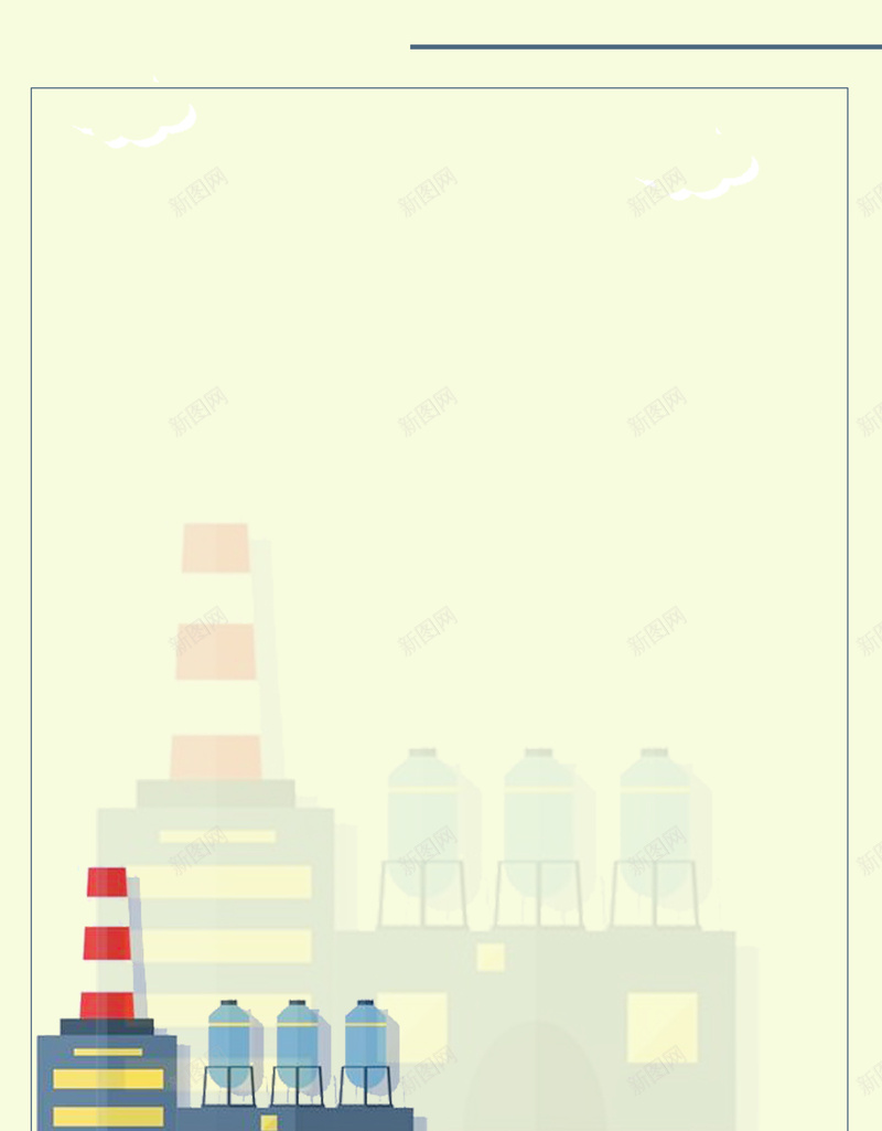 卡通工厂建筑海报背景psd设计背景_新图网 https://ixintu.com 卡通海报 工厂建筑 工厂海报 建筑海报 手绘海报 工厂宣传 建筑物 简约海报