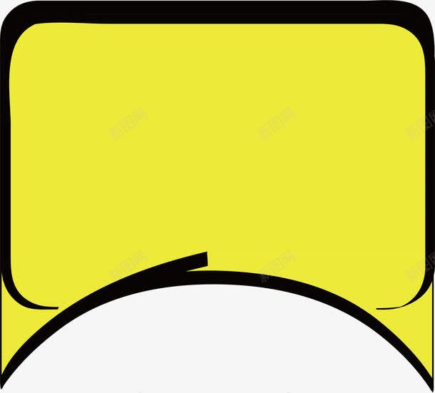 黄色创意提问框png免抠素材_新图网 https://ixintu.com 创意提问框 卡通提问框 提问框 提问边框 漂亮提问框 矢量提问框 边框 边框元素 边框素材