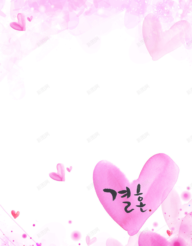 美容美甲粉色爱心背景psd设计背景_新图网 https://ixintu.com 促销 公主梦 宣传单 宣传单背景 梦幻 浪漫 浪漫喜悦 爱心动态背景 立体桃心 粉色桃心 美容美甲 美甲优惠 背景素材