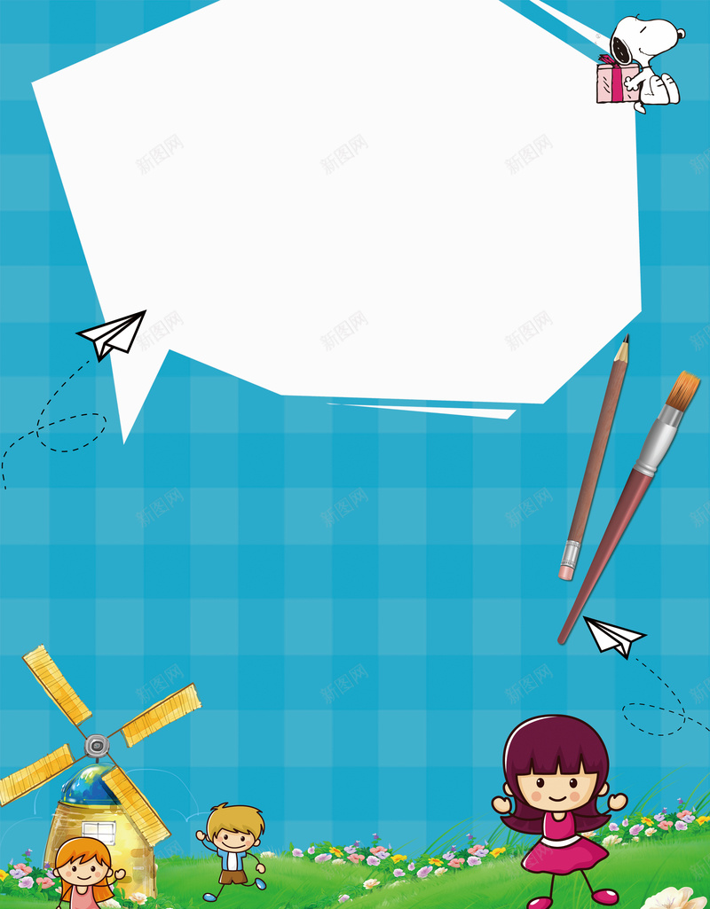 幼儿园双语早教班培训招生海报psd设计背景_新图网 https://ixintu.com 双语 培训 幼儿园 招生 早教班 格纹 海报 素材 背景 铅笔