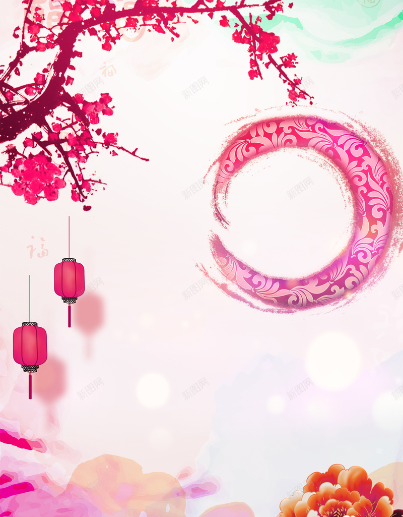 鸡年大吉中国年海报背景模板psd高清背景_新图网 https://ixintu.com 鸡年大吉 中国年 海报 水彩 红梅 多彩 灯笼 中国风 牡丹 传统节日 春节 新春