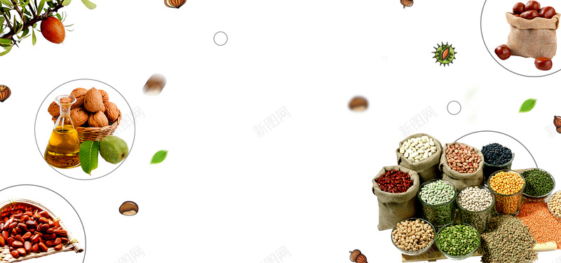 五谷杂粮简约白色背景psd设计背景_新图网 https://ixintu.com 丰收 五谷杂粮 大米 小米 小麦 杂 水稻 燕麦 白面 稷 稻米 粮食 细粮 菽 高粱 麦 麦子 黍