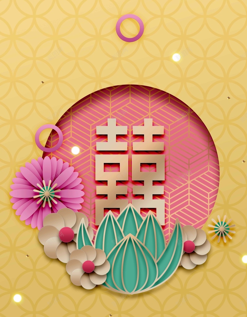 新年春节黄色3D立体新式简约背景jpg设计背景_新图网 https://ixintu.com 黄色背景 创意 新年 春节 立体 3D 新式 立体花 喜字 中国年 新春 简约背景