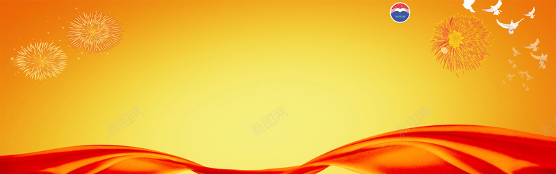 红色政务背景图jpg设计背景_新图网 https://ixintu.com 会议 开会 政务 红色彩带 飞鸽