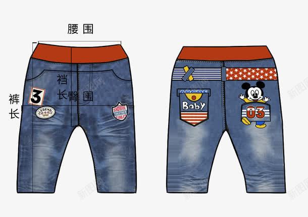 牛仔裤测量图png免抠素材_新图网 https://ixintu.com 测量图 牛仔裤 米奇 蓝色 衣服测量图