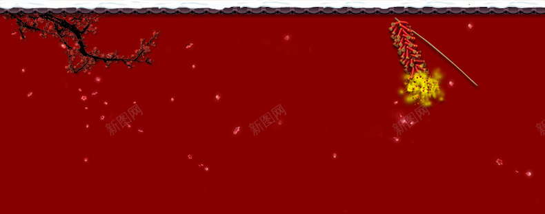 春节促销背景psd设计背景_新图网 https://ixintu.com 鞭炮 腊梅 春节 喜庆 大促 屋檐 详情页海报 过年 激情 狂欢