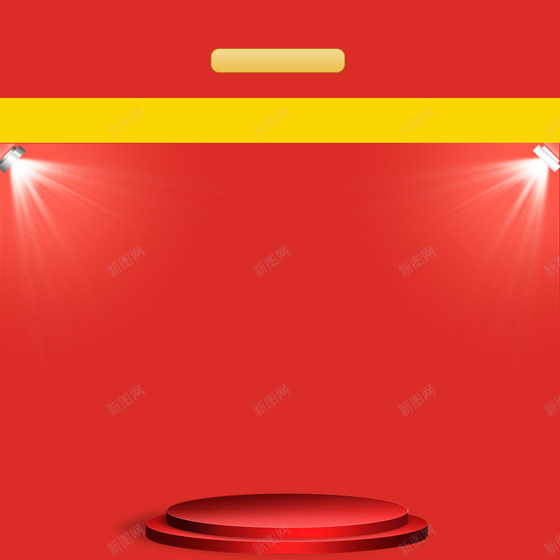 红色促销狂欢主图psd设计背景_新图网 https://ixintu.com 舞台 红色 促销 红豆 狂欢 光束 激情 主图