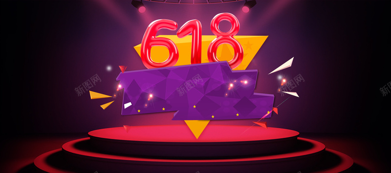 2017天猫618年中大促淘宝京东618psd设计背景_新图网 https://ixintu.com anner banner 京东 京东618 促销 大促618 天猫 婴儿 家装 年中大促 活动 海报 淘宝 电商