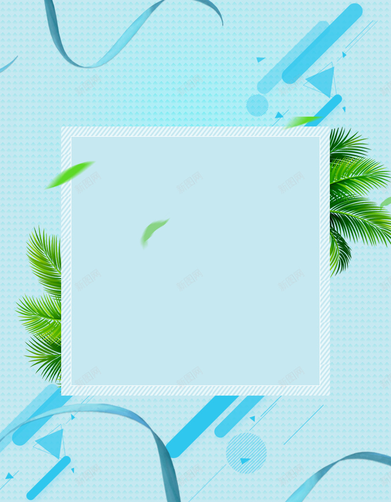夏季促销宣传海报背景psd设计背景_新图网 https://ixintu.com 优惠海报 促销海报 大气海报 宣传海报 招聘海报 文艺海报 春季海报 海报背景 粉色海报