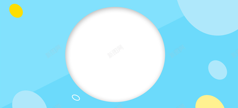 电商文艺小清新蓝色banner背景psd设计背景_新图网 https://ixintu.com 京东 几何 多边形 小清新 广告 文艺 框框 淘宝 渐变 电商 童趣 简约 素材 背景 设计 边框