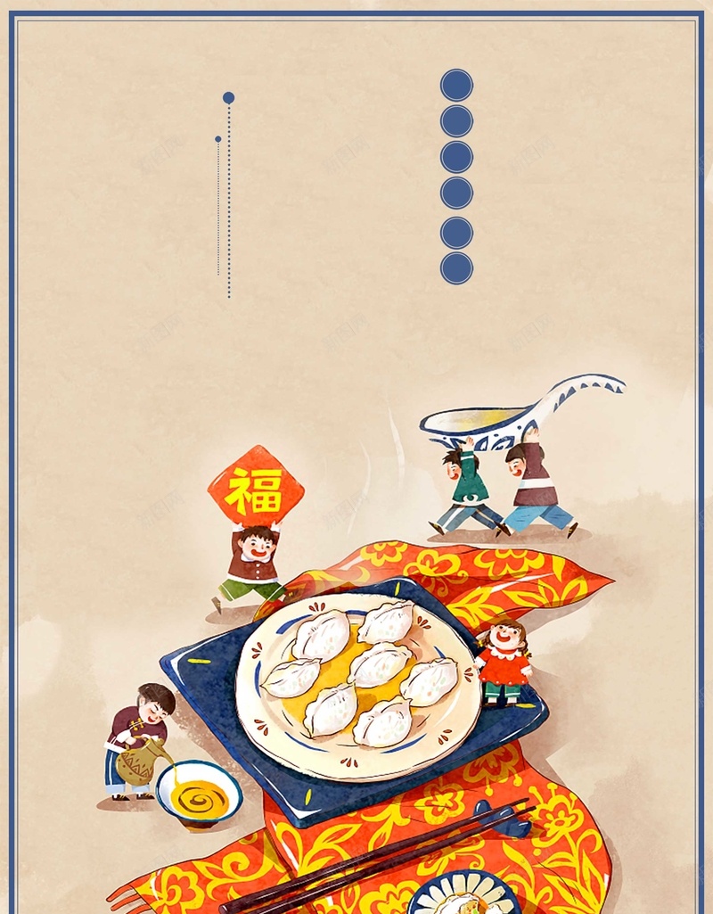 卡通水饺饺子白色春节节日背景psd设计背景_新图网 https://ixintu.com 冬天来了 吃饺子 促销 美食 饺子 冬至 秋天 秋季 团圆 冬天 春节 节日 psd分层 源文件 广告设计 海报